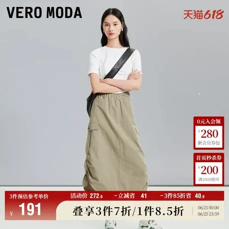 Vero Moda奥莱半身裙夏季新款松紧中腰中长款纯色简约工装风流行图片