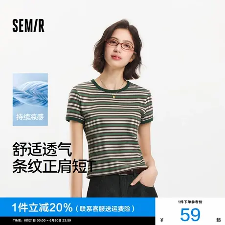 凉感T|森马短袖T恤女短款紧身正肩2025夏季新款复古条纹上衣文艺图片