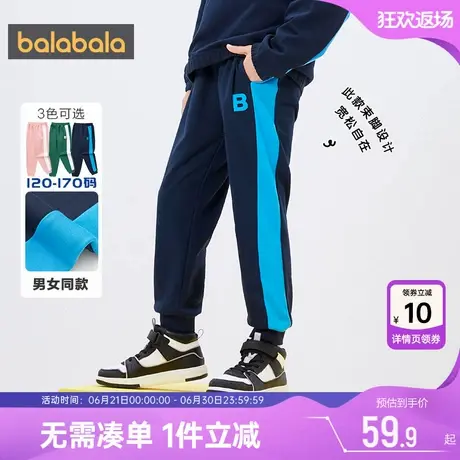 巴拉巴拉男童女童运动裤中大童宝宝裤子春秋款长裤儿童宽松休闲裤商品大图