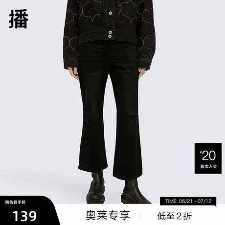 【播奥莱】播春季新品商场同款合体微喇磨破设计感休闲宽松裤子图片