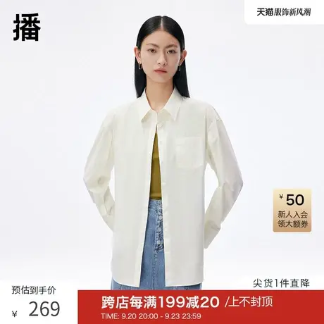 播2023夏季新款衬衫领纽扣门襟后腰两边收褶翻领衬衫女DDQ3CD5030图片
