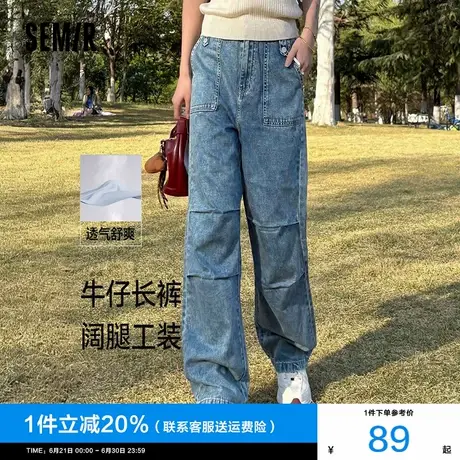 [森柔牛仔]森马牛仔裤女薄款阔腿裤2025夏新款美式工装裤街头女裤图片