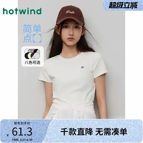 热风女士短袖T恤2025年夏季新款修身显瘦短袖正肩刺绣绣花小上衣图片
