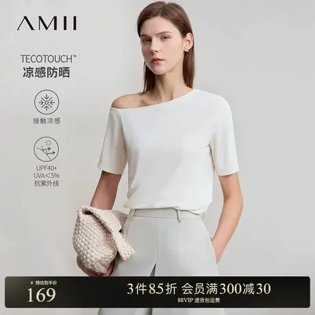 Amii2025夏新款极简纯色一字领短袖修身弹力凉感百搭T恤女图片