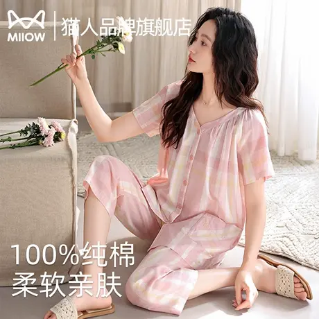 猫人夏季100%纯棉短袖七分裤薄款宽松透气睡衣休闲女士简约家居服商品大图