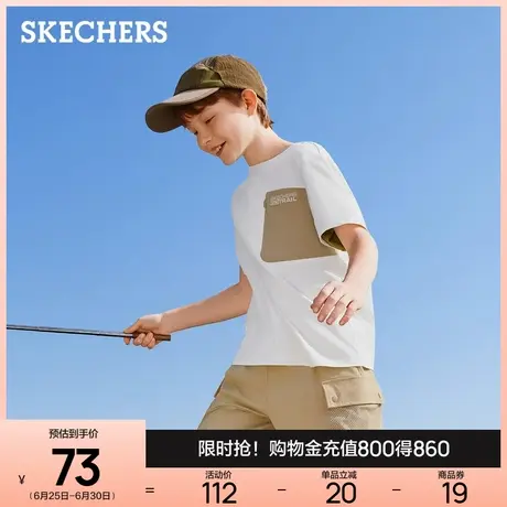 斯凯奇童装速干T恤2025夏新款男童中大童撞色儿童短袖运动打底衫商品大图