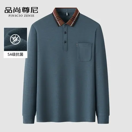 【亲肤透气】长袖T恤男士中老年爸爸装撞色格纹翻领POLO衫春秋款商品大图