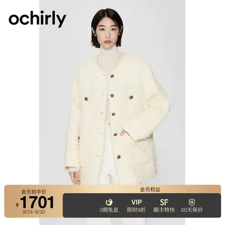 ochirly欧时力 蝴蝶纱茧型小香风外套女 2023新款冬装法式复古图片
