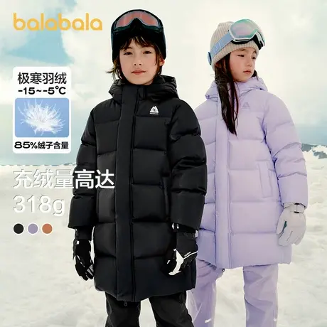 【bp】巴拉巴拉童装羽绒服男童2025新款冬季女童防寒保暖长款外套图片