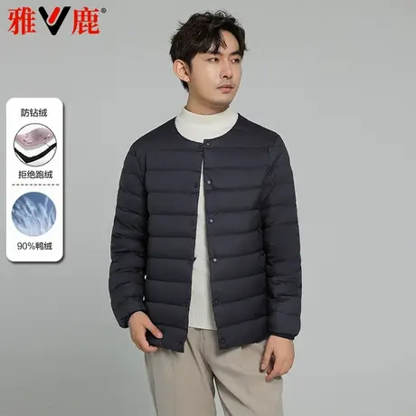 雅鹿新款轻薄羽绒服男时尚百搭内胆短款上衣简约气质休闲保暖外套商品大图