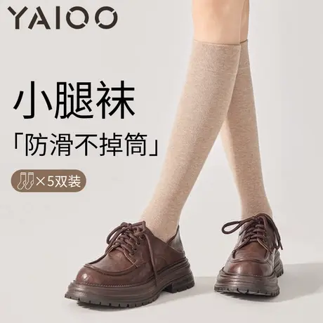 雅鹿小腿袜子女款秋冬款棉袜女士长筒袜子高筒袜女式长袜女袜商品大图