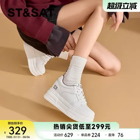 St&Sat/星期六时尚休闲鞋女鞋2025春季新款厚底内增高小白鞋女商品大图