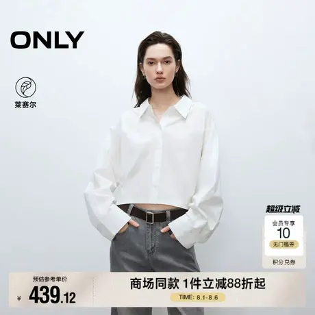 ONLY2025夏季新款莱赛尔通勤薄款宽松落肩长袖翻领短款白衬衫女图片
