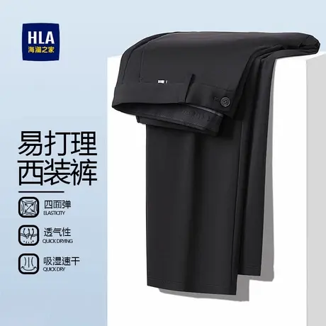 HLA/海澜之家轻商务黑色西装裤男士夏季新款大码直筒休闲九分裤子图片