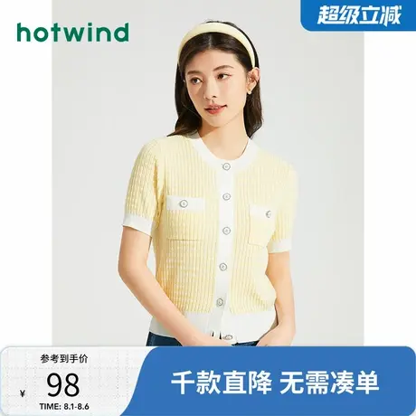 热风2024年夏季新款女士小香风甜美气质针织衫黄色百搭显瘦短袖女商品大图