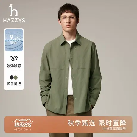 Hazzys哈吉斯秋季休闲男装纯色长袖衬衣简约通勤商务潮流衬衫外套图片