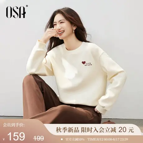 OSA欧莎爱心刺绣圆领卫衣女2025年秋季新款慵懒宽松休闲套头上衣图片