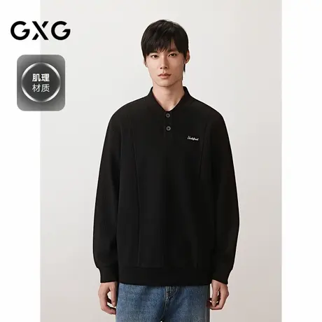 GXG男装 半开襟卫衣肌理材质长袖内搭上衣 2025秋季新品图片