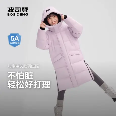 波司登2025新款长款儿童羽绒服男女童时尚运动连帽保暖运动外套商品大图