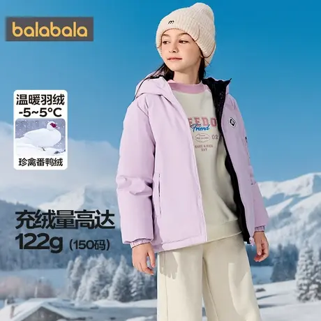 巴拉巴拉儿童羽绒服男童女童加厚外套秋冬款童装中大童两面穿上衣商品大图