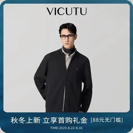 VICUTU威可多男士开衫绵羊毛时尚通勤双头拉链针织衫日常百搭开衫商品大图