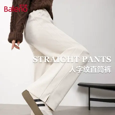 班尼路开叉窄版直筒裤女新款秋冬高腰显瘦软糯亲肤加绒阔腿裤子Q商品大图