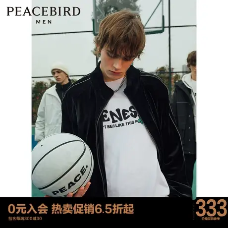 太平鸟男装春季新款丝绒宽松运动卫衣开衫B1BFC1211图片
