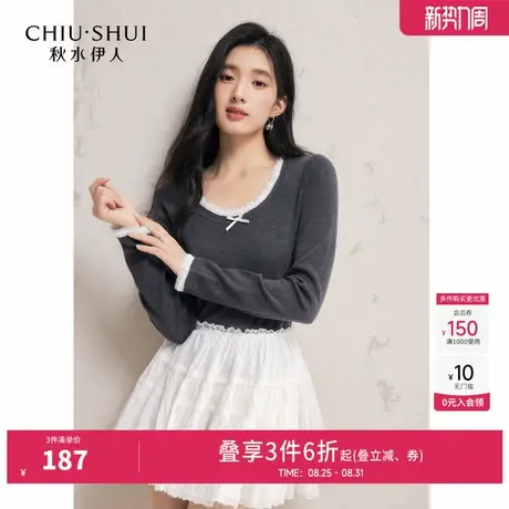 秋水伊人时尚气质毛针织衫2025年秋装新款女简约通勤蕾丝花边上衣图片