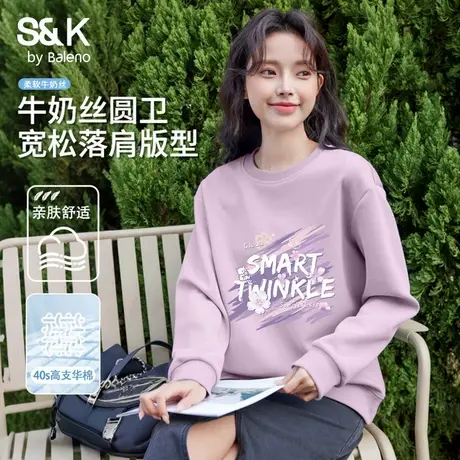 班尼路S&K系列圆领卫衣2025新款秋季女款淡紫色流行百搭女士上衣Q图片