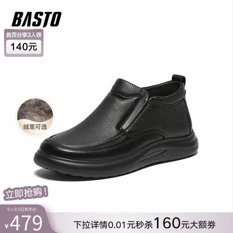 百思图冬季商场新款舒适羊皮一脚蹬厚底男休闲黑色皮鞋29M19DM4图片
