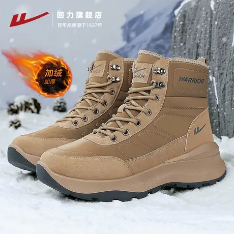 回力冬季雪地靴男款加绒加厚保暖户外皮毛一体东北抗寒中筒大棉鞋商品大图