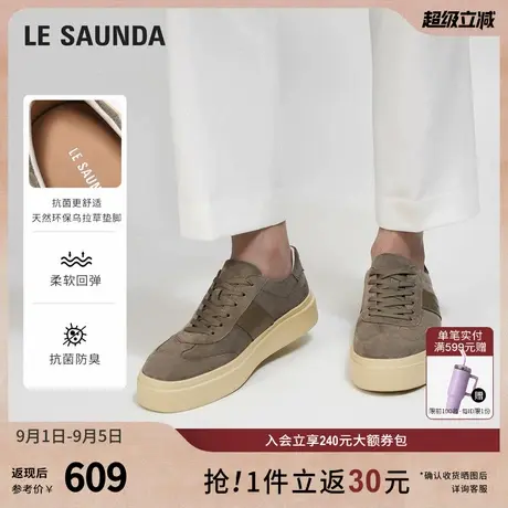 莱尔斯丹休闲队长2025春夏新款厚底低帮系带休闲德训板鞋男79001商品大图
