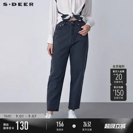 sdeer圣迪奥春秋装复古休闲铆钉直筒牛仔长裤女S22160801图片