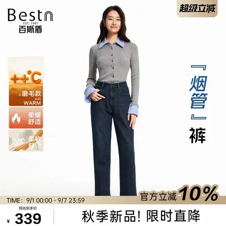 百斯盾官方女装牛仔裤2025年秋季新款复古老钱风九分铅直筒烟管裤商品大图