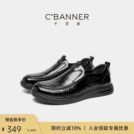 【头层牛皮】千百度男鞋一脚蹬商务休闲皮鞋新款男士软底乐福鞋商品大图
