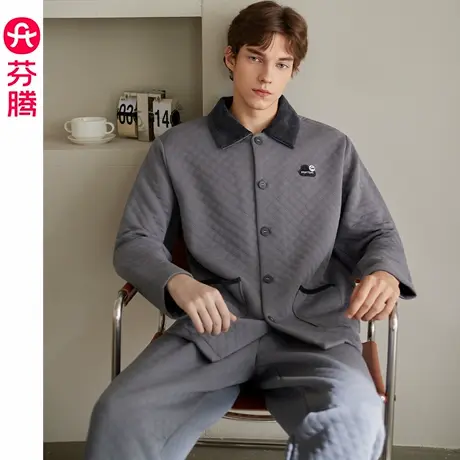 芬腾睡衣男秋冬季空气棉夹层长袖套装青年时尚简约休闲家居服冬天商品大图