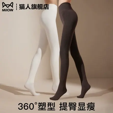猫人提臀打底裤微压连裤袜外穿秋冬季加绒加厚黑灰色女士2025新款商品大图