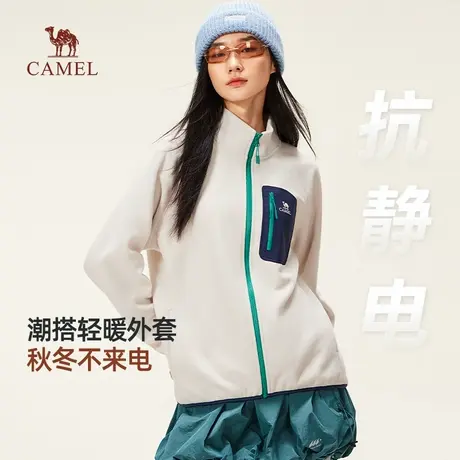 骆驼男装摇粒绒外套2025秋冬新款热感男女同款轻量保暖户外抓绒衣商品大图