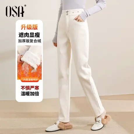 OSA欧莎白色加厚加绒牛仔裤女秋冬2023年新款高腰显瘦直筒老爹裤商品大图