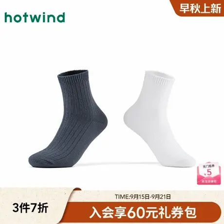 热风男士袜子2025年秋季新款素色厚款中帮袜保暖透气百搭中筒袜商品大图