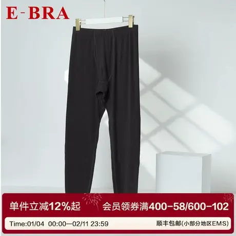 安莉芳旗下E-BRA秋裤2025年秋冬高腰男士暖衣贴身加厚修身打底裤图片