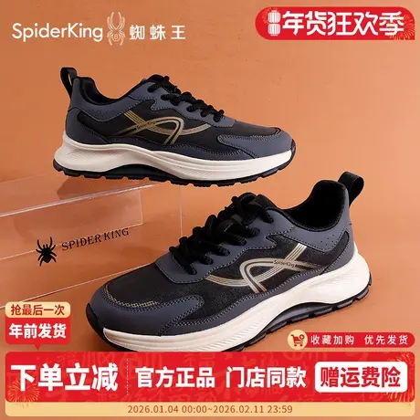 蜘蛛王男鞋2026春秋新款户外轻便运动鞋男士厚底舒适时尚休闲鞋子商品大图