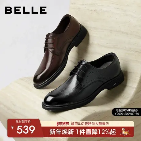 百丽男士休闲商务正装皮鞋男2026春季新款牛皮通勤结婚鞋A2297AM6图片