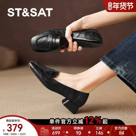 星期六乐福鞋女新款秋冬季黑色皮鞋女士粗跟单鞋通勤方头女鞋商品大图