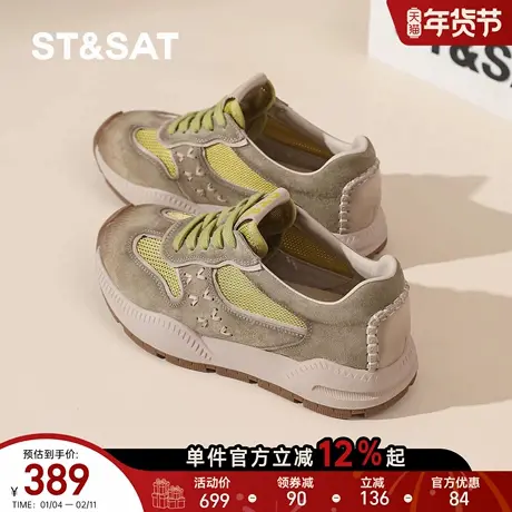 星期六绿色德训鞋女春季新款厚底软底舒适时尚百搭休闲圆头阿甘鞋商品大图
