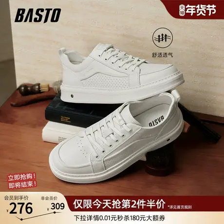 百思图2026春季新款时尚百搭小白鞋男街头休闲运动板鞋L3650AM6图片