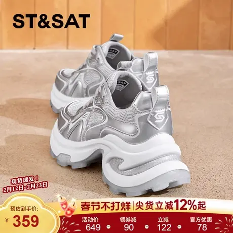 星期六厚底银色增高老爹鞋女款2025秋冬新款鞋子百搭加绒运动棉鞋商品大图