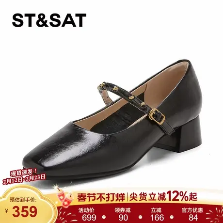 星期六法式玛丽珍鞋女2026春季新款粗跟气质通勤鞋休闲不累脚单鞋商品大图