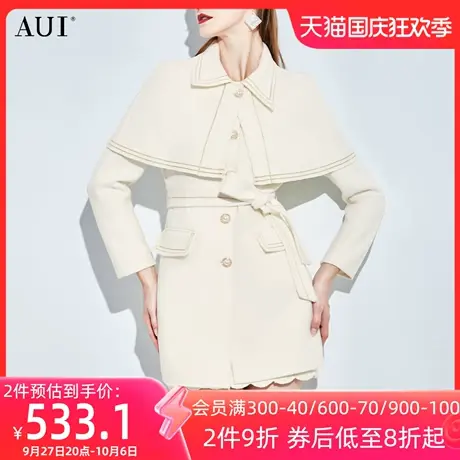 AUI杏色小斗篷披肩呢子外套2023女冬新款小个子高端洋气毛呢大衣商品大图