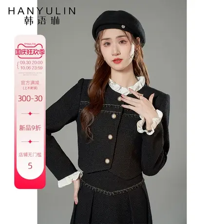 韩语琳黑色高定小香风外套女2023新款富家千金秋装高级感短款上衣商品大图